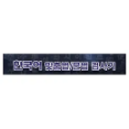 Korean Spell & Grammar Checker - A Versatile Tool With Real-time Error Detection System