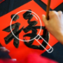 Chinese Grammar Checkers