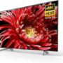 Sony 85-Inch TV's