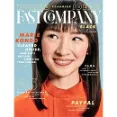 Fast Company Magazine - Creative Ideas To Inspire Culture And Commerce